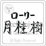 Lorrie With Meaning Laurel (BL0533HKLB_N4049HS3A)