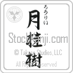 Lorrie With Meaning Laurel (BL0533VHSC_N4049VS3A)