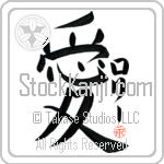 Lorrie Is My Love (BL0534VKC_L5041VB4A)