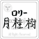 Lorrie With Meaning Laurel (BL0534HKLB_N4049HS3A)