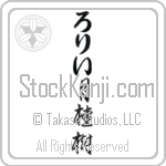 Lorrie With Meaning Laurel (BL0534VHLB_N4049VC2A)