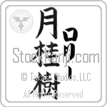 Lorrie With Meaning Laurel (BL0534VKLF_N4049VB3A)