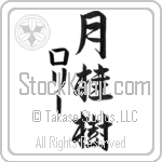 Lorrie With Meaning Laurel (BL0534VKMD_N4049VS3A)