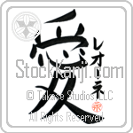 Leone Is My Love (BL0535VKC_L5041VB4A)