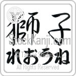 Leone With Meaning Lion (BL0535HHLH_A0003HS2A)