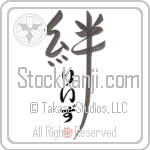 Leeds Family Bonds Are Forever (BL0536VHC_F6030VD4Y)