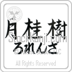 Lorenza With Meaning Laurel (BL0537HHLH_N4049HS3A)