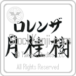 Lorenza With Meaning Laurel (BL0537HKLB_N4049HS3A)