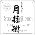 Lorenza With Meaning Laurel (BL0537VHSC_N4049VS3A)