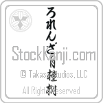 Lorenza With Meaning Laurel (BL0537VHLB_N4049VC2A)