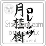 Lorenza With Meaning Laurel (BL0537VKLF_N4049VB3A)