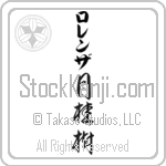 Lorenza With Meaning Laurel (BL0537VKLB_N4049VC3A)