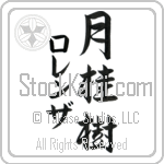 Lorenza With Meaning Laurel (BL0537VKMD_N4049VS3A)