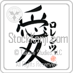 Lorenza Is My Love (BL0538VKC_L5041VB4A)