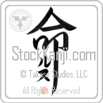 Loes Is My Life (BL0539VKC_L5039VD5F)