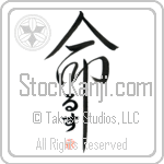 Loes Is My Life (BL0539VHC_L5039VD5C)