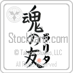 Lalita Is My Soul Mate (BL0542VKC_L5042VB5A)