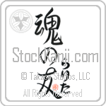 Lalita Is My Soul Mate (BL0542VHC_L5042VS5A)