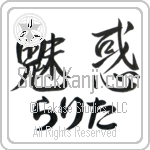 Lalita With Meaning Charming (BL0542HHLH_P4051HS2A)