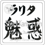 Lalita With Meaning Charming (BL0542HKLB_P4051HB2A)