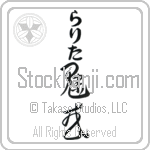 Lalita With Meaning Charming (BL0542VHLB_P4051VC3A)