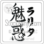 Lalita With Meaning Charming (BL0542VKLF_P4051VB3A)