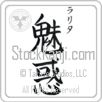 Lalita With Meaning Charming (BL0542VKSC_P4051VB3A)