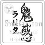 Lalita With Meaning Charming (BL0542VKMD_P4051VS3A)