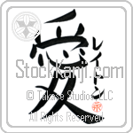 Leyton Is My Love (BL0547VKC_L5041VB4A)