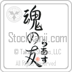 Leith Is My Soul Mate (BL0549VHC_L5042VS5A)