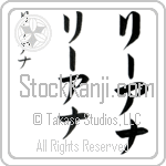 Leianna (lEE-a-nah, ri-ana)