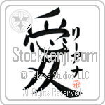 Leianna Is My Love (BL0552VKC_L5041VB4A)