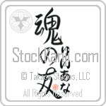 Leianna Is My Soul Mate (BL0552VHC_L5042VS5A)