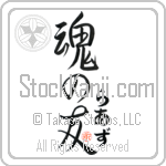 Lars Is My Soul Mate (BL0554VHC_L5042VS5A)