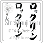 Locklyn (lawK-lin, rokkurin)