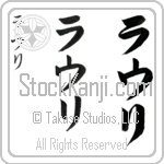 Lauri (lah-oo-ree, rauri)