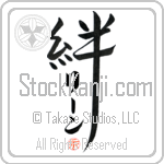 Lien Family Bonds Are Forever (BL0573VKC_F6030VD4Z)