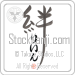 Lien Family Bonds Are Forever (BL0573VHC_F6030VD4Y)