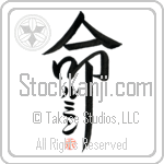 Lumin Is My Life (BL0574VKC_L5039VD5F)