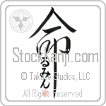 Lumin Is My Life (BL0574VHC_L5039VD5C)