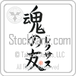 Lexus Is My Soul Mate (BL0577VKC_L5042VB5A)