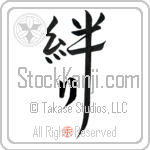 Li Family Bonds Are Forever (BL0583VKC_F6030VD4Z)