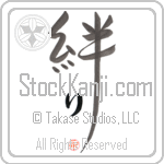 Li Family Bonds Are Forever (BL0583VHC_F6030VD4Y)