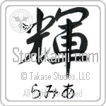 Lamia With Meaning Radiant (BL0585HHSH_N4079VS1B)