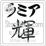 Lamia With Meaning Radiant (BL0585HKLB_N4079VB1A)