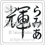 Lamia With Meaning Radiant (BL0585VHMF_N4079VD1A)