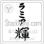 Lamia With Meaning Radiant (BL0585VKLB_N4079VB1B)