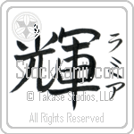 Lamia With Meaning Radiant (BL0585VKSF_N4079VB1A)