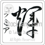 Lamia With Meaning Radiant (BL0585VKSD_N4079VC1B)