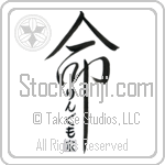 The Lyngmo Family Is My Life (BL0586VHC_L5039VD5Y)